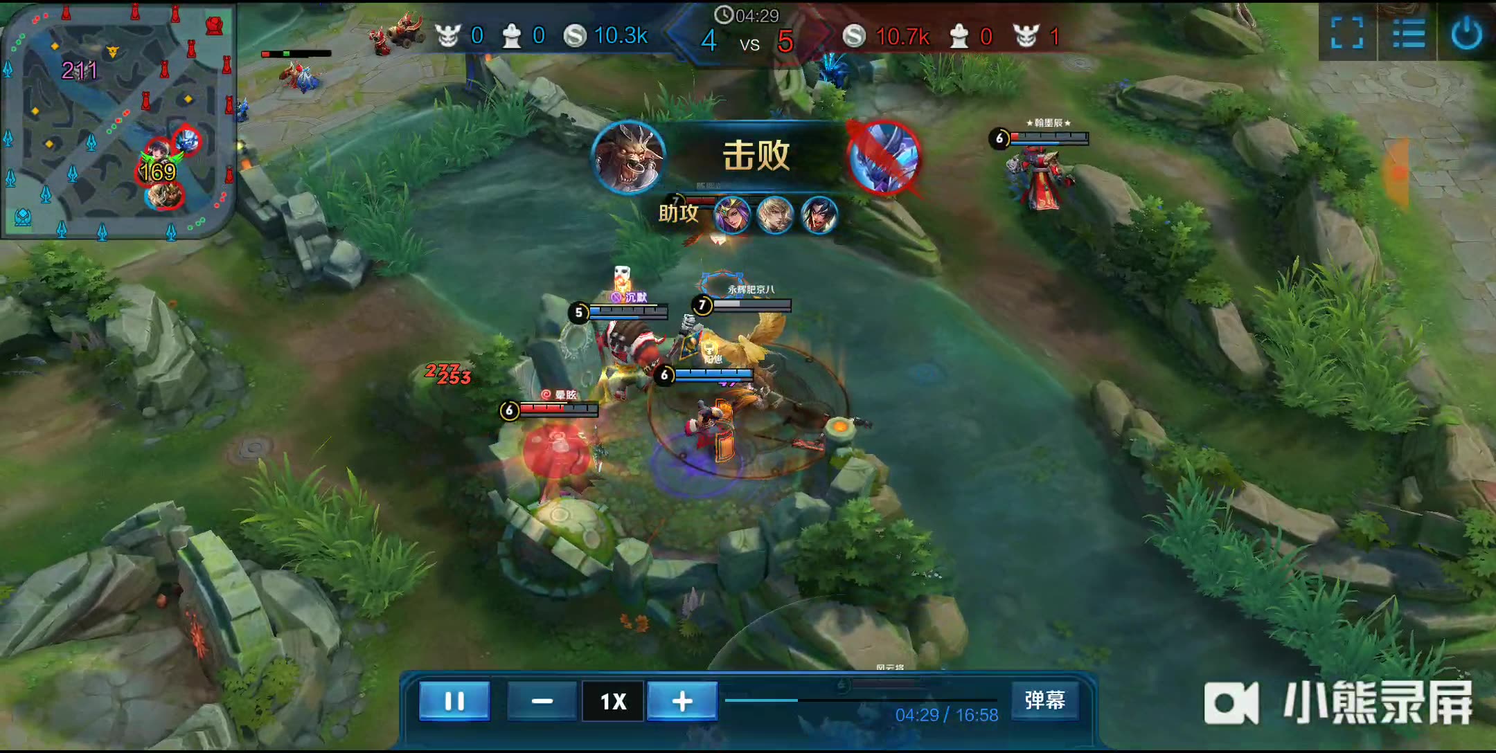 使得飞翼在 使得飞翼在