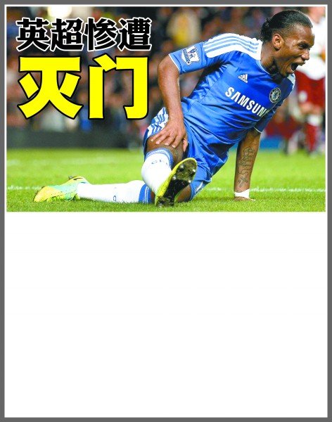 综上所述 综上所述