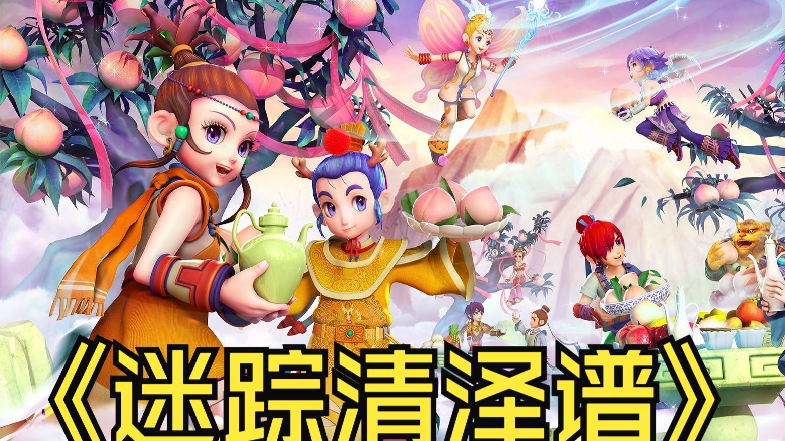 比赛中展现 比赛中展现