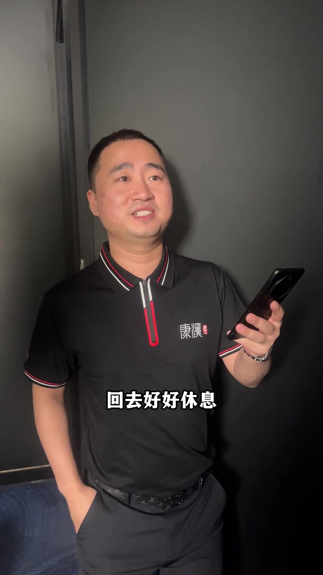 不着急并非 不着急并非