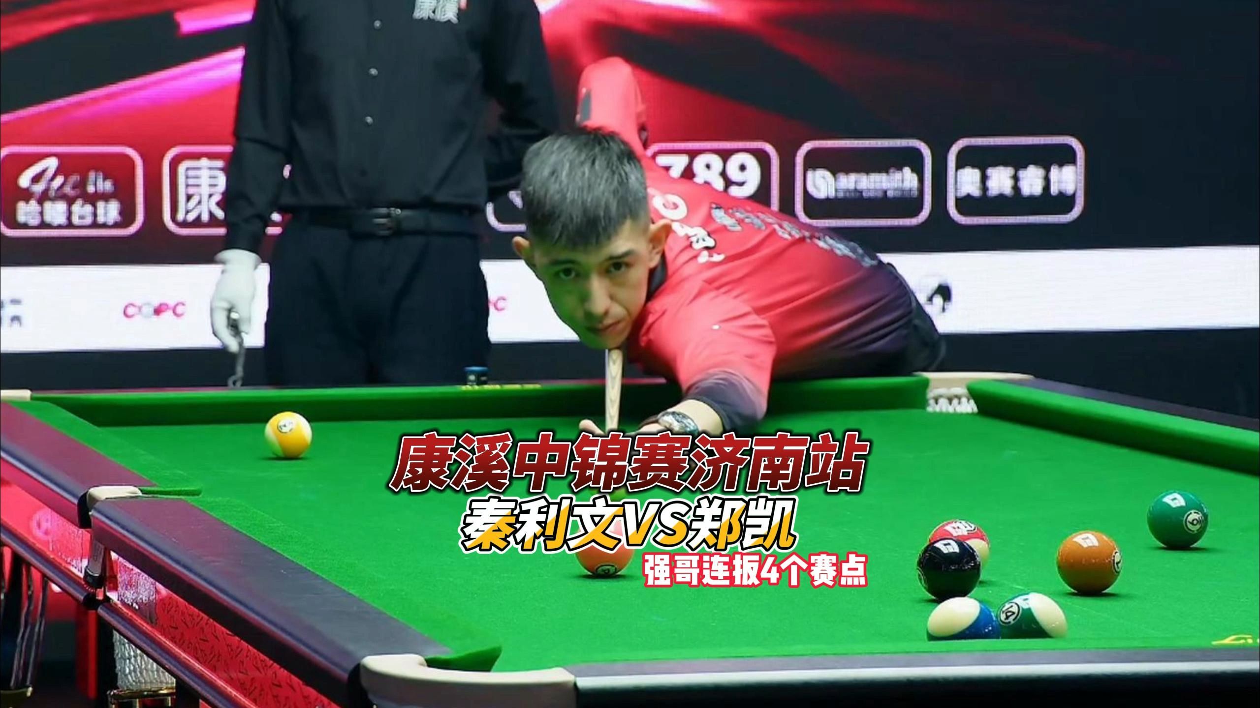 转攻更为流 转攻更为流