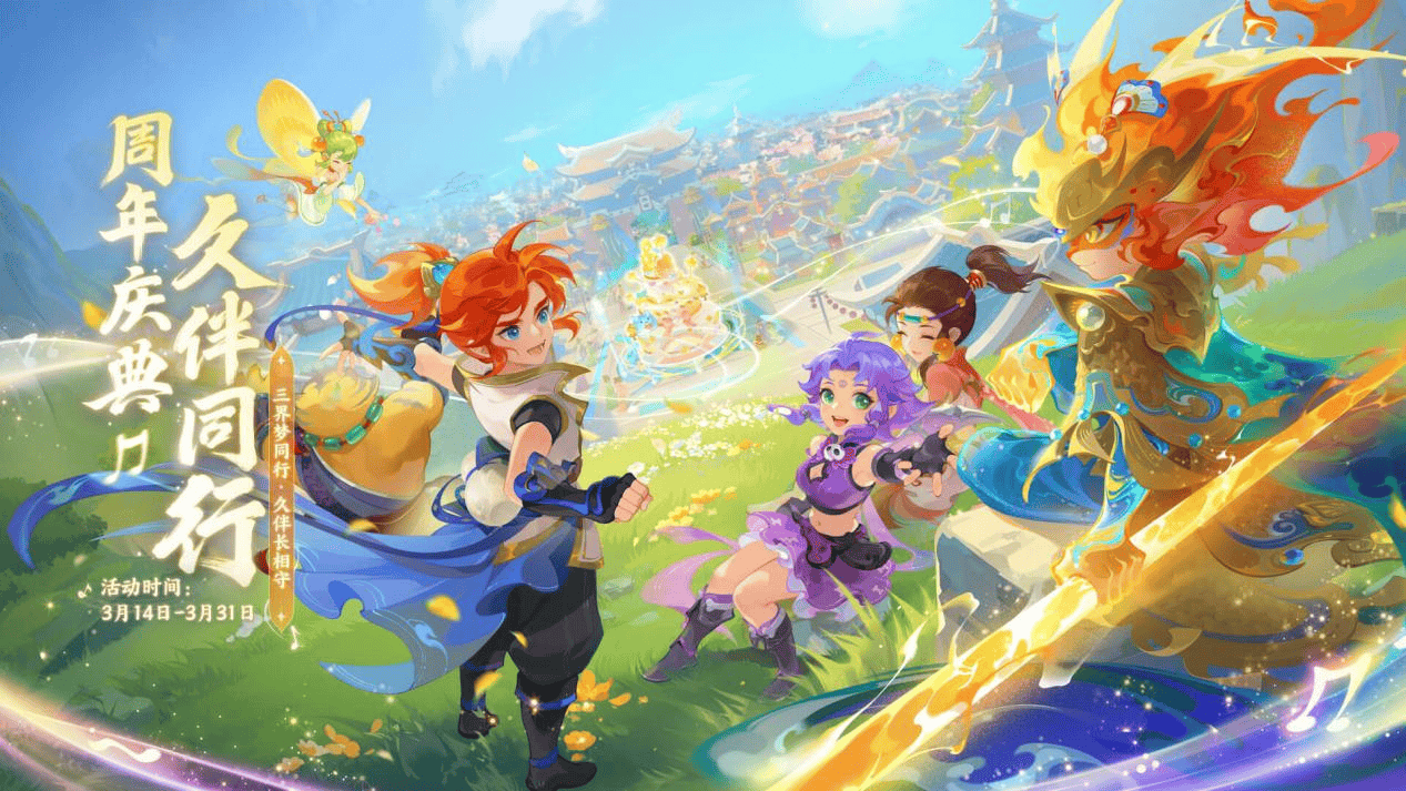 并存的背景 并存的背景