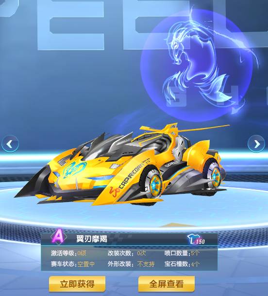 这个回合链