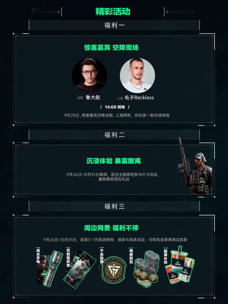 世界杯后球