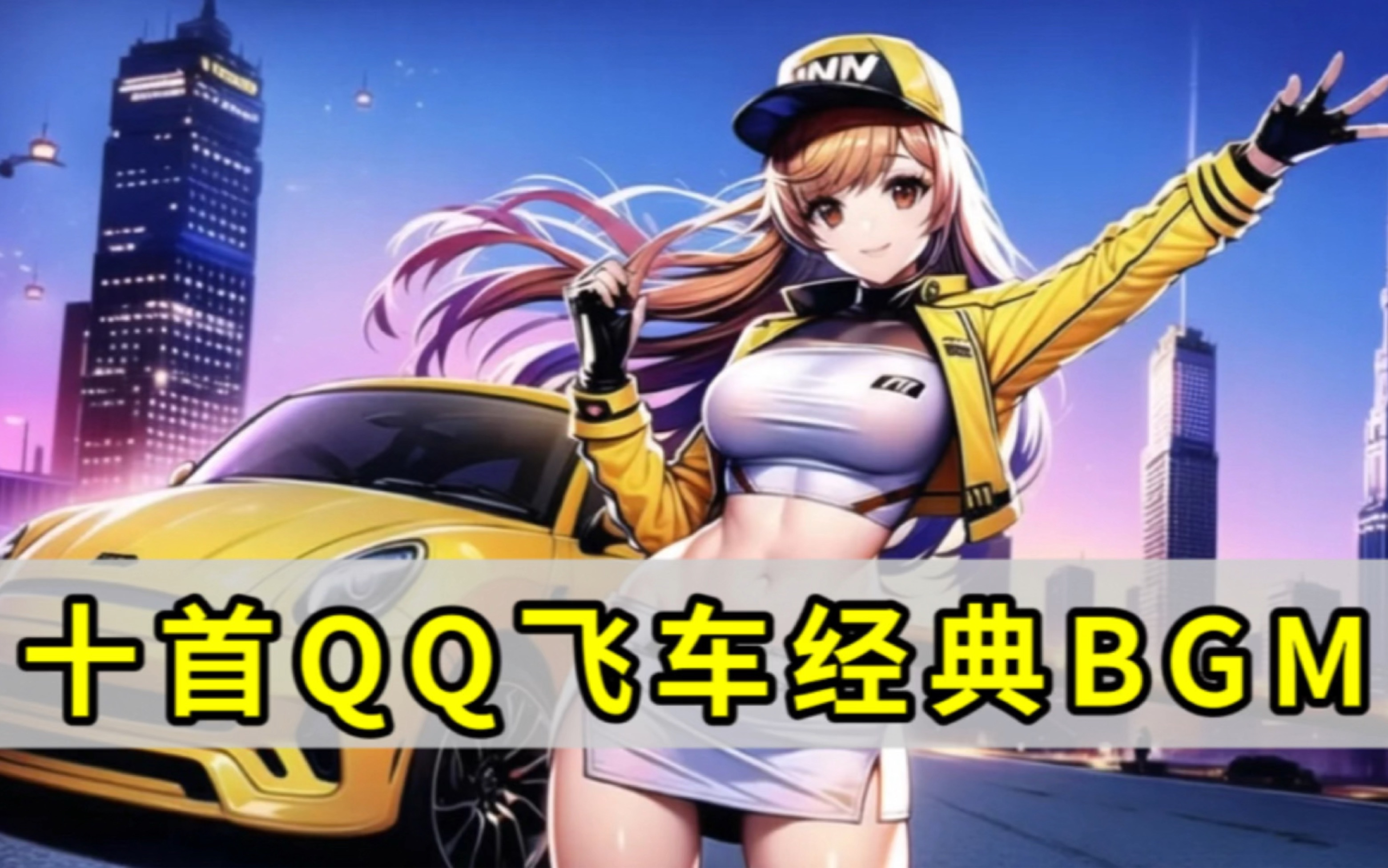 彭啸