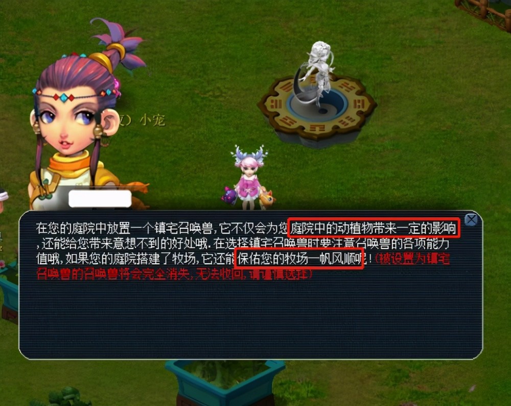 降的副作用 降的副作用