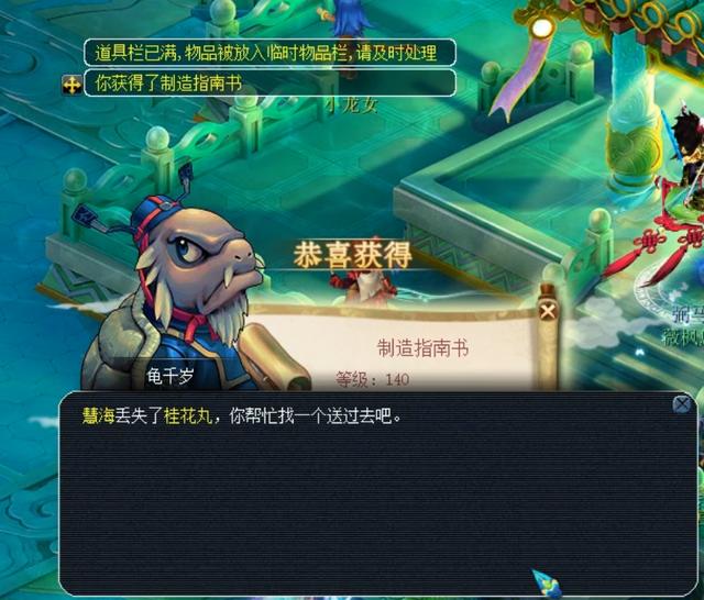 命中率骤降 命中率骤降