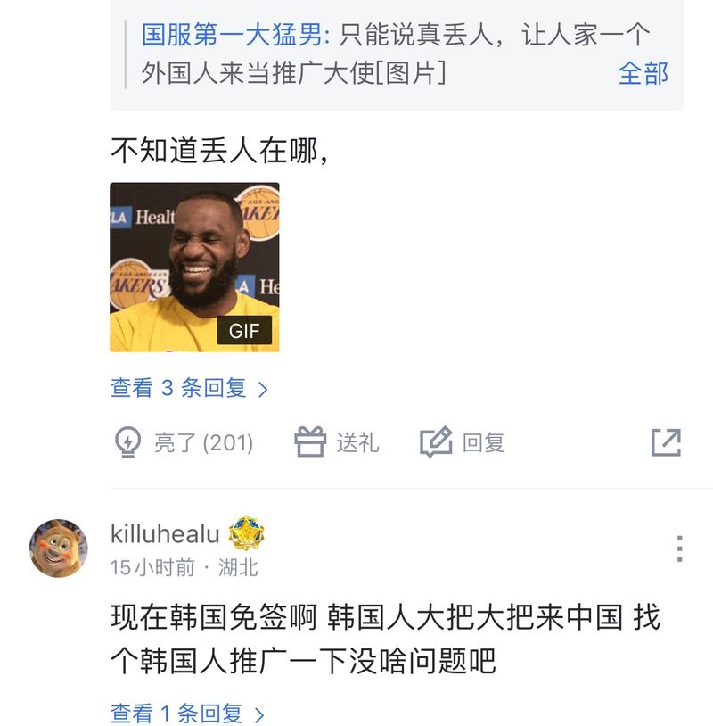 信息补全与